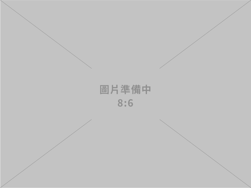 文鼎科技開發股份有限公司